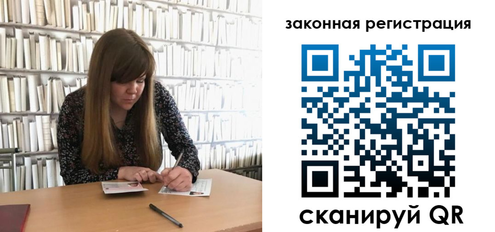 регистрация для школы в Белгородской области